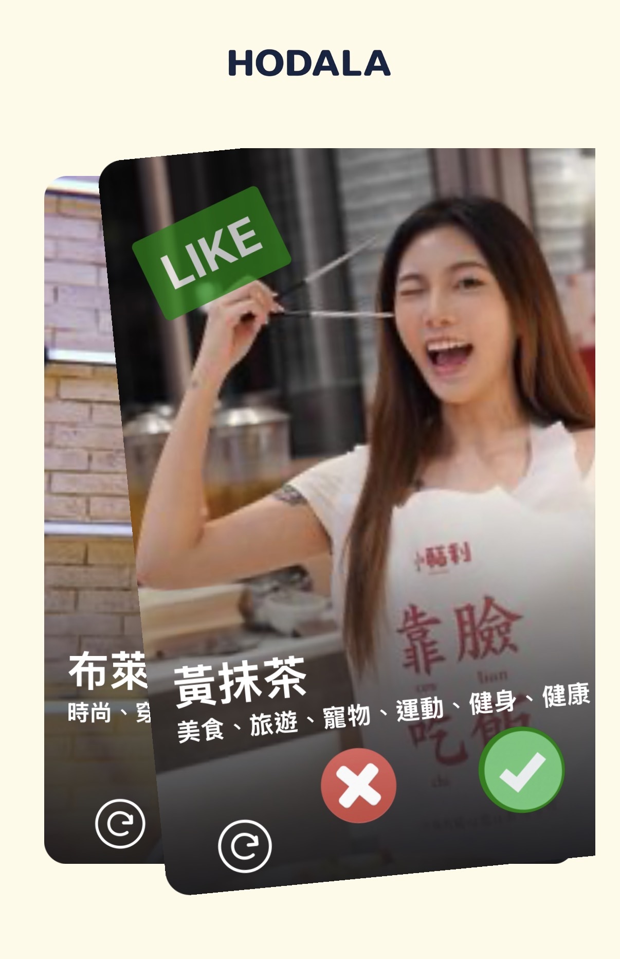 選人方式示意圖